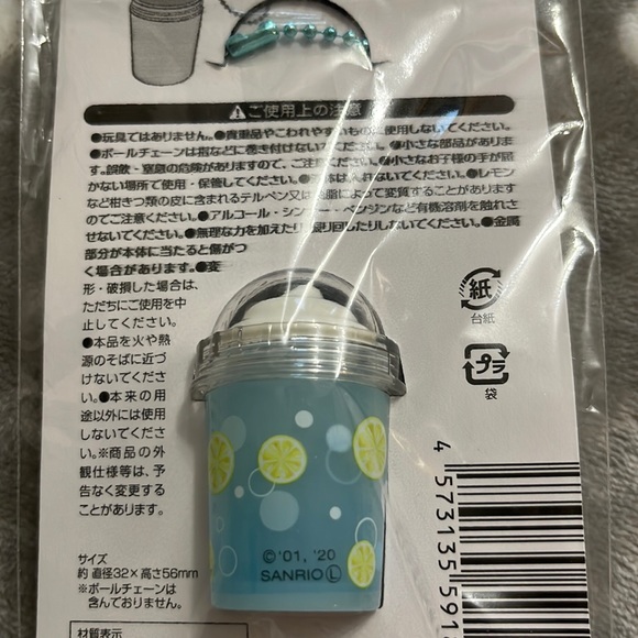 Sanrio Cinnamoroll Key Chain - Picture 5 of 6